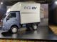 Tata Ace EV Mileage
