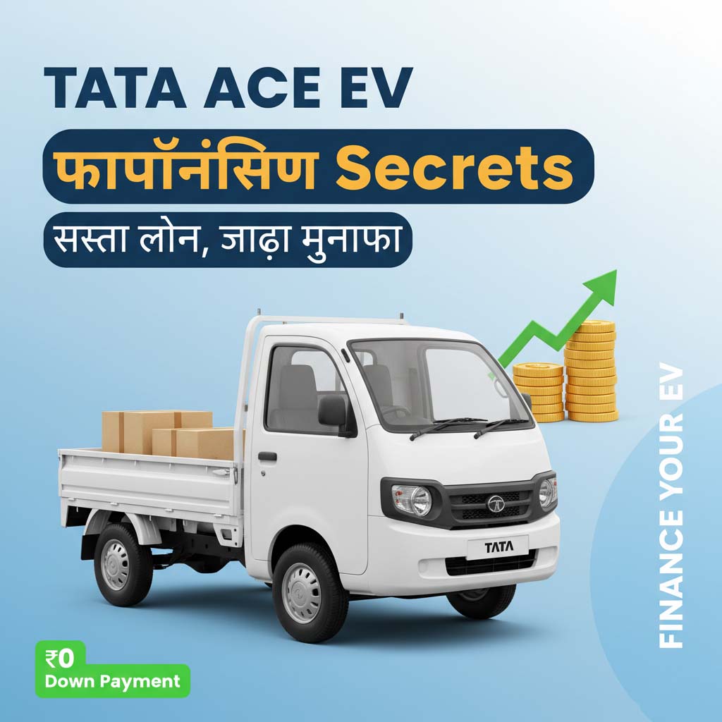 Finance Your Tata Ace EV